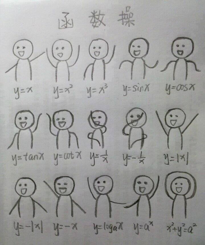 mathdancepuzzle.jpg